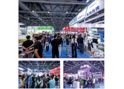 Pameran Teknologi Industri Pakaian Tanpa Jahitan Internasional Guangzhou 2026